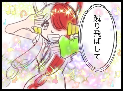 588039A6-ED1A-4D06-B692-8684052B6C6C
