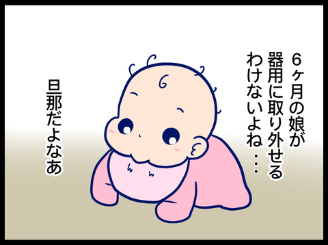 無題3564_20231005013455