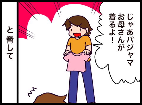 34046A18-7C81-43FA-848A-98E00B3C6F55