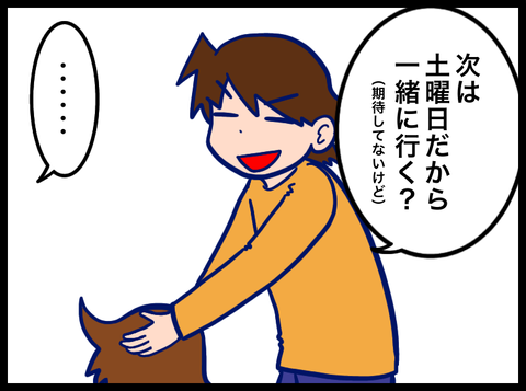 BFBD33DC-DDE3-4100-9879-53F988AB7A2F