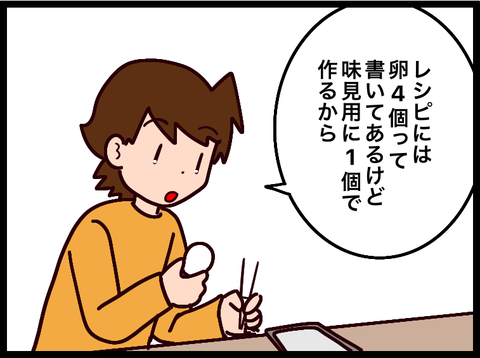 無題3855_20240320090822