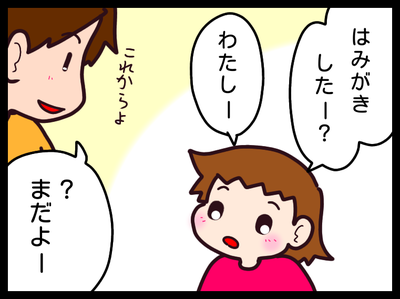 無題1744_20191013005226