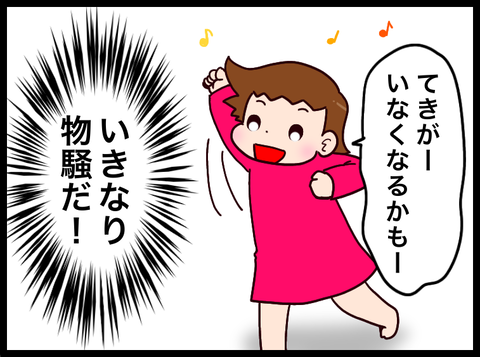 DF0092A0-62B8-4165-89E0-EC0AC4C44DCF