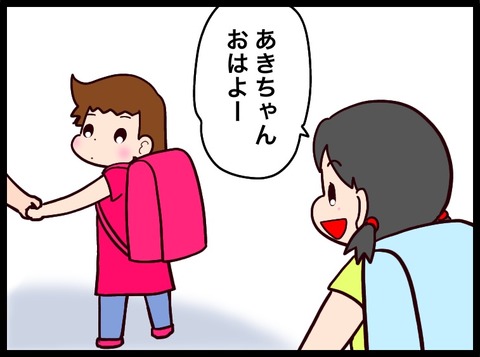 7C56B1E4-9B00-42EF-8011-2E6B4282283F