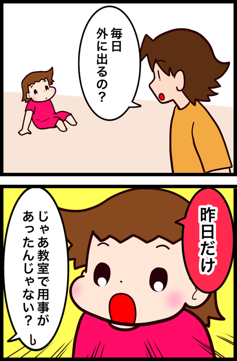 C714583F-282C-4D5E-8CDA-BA378A412305