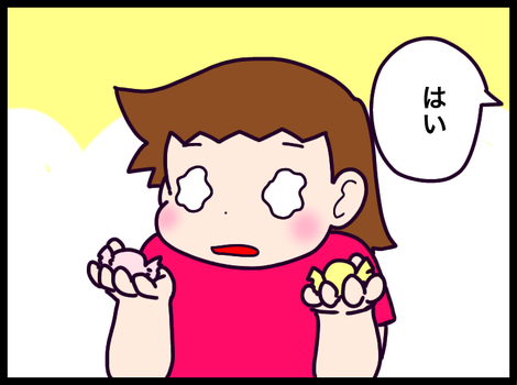 F324BBAD-B3FB-4F08-BF6F-761D79BB4042