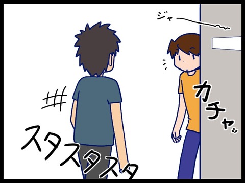 3AB90562-ECE4-4B83-BC76-F71FEA783308