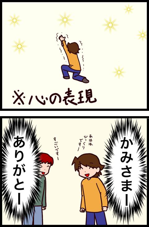 71E0DAB3-CA37-4C07-87D4-CEF66E7C0CDD