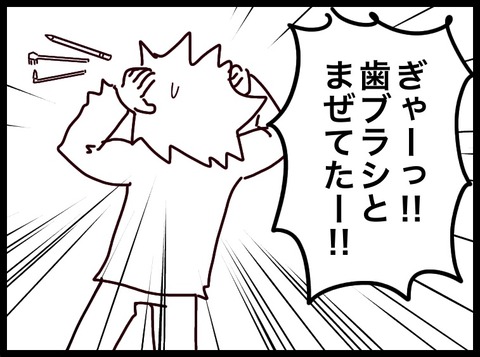 8B36E4D8-3CB6-4CAB-B1BA-084992829988