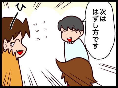 無題3090_20230504042401