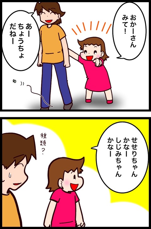 E6F9FE59-4634-4D1D-A44F-DC3D1DBE1948