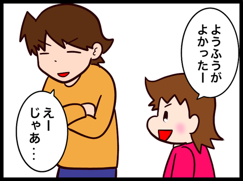 無題3641_20231030040704
