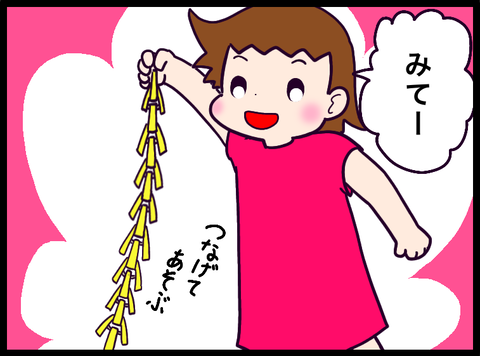 07693DB8-94E0-4923-B445-9ED465034FAF