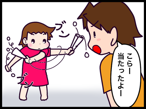 99E93034-F9D3-40AB-9983-3C146792342F