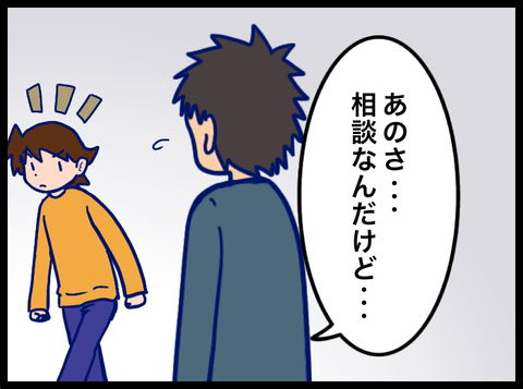 FA38ED27-212F-4EF9-9523-233A041A68A3