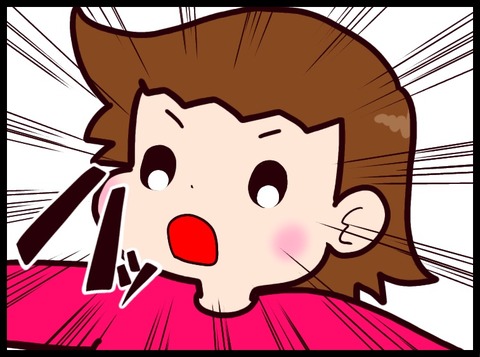 36344440-9D78-4A34-B2C8-52EE2F45BA69