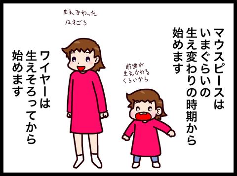 29D525F6-1E44-4971-8BE2-C326CC47C024