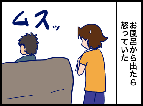 B8A66F68-C6FE-4D30-BD37-8D840C0C6CE6