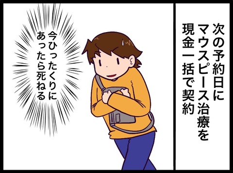 C650D1E0-B7F8-4D38-951A-391CE6A342AA