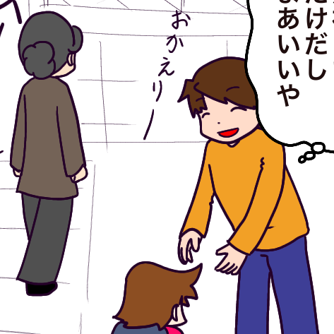 ちょっとしたママ友トラブルの話（７）