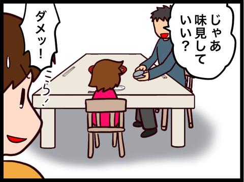 35691844-09DB-4B63-BB87-7A89CB45C0C8