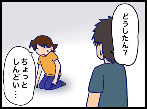BF49564A-0BDB-493F-BA3F-7BC320CF0919