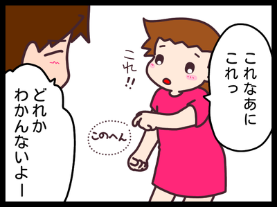 無題1834_20191115232643