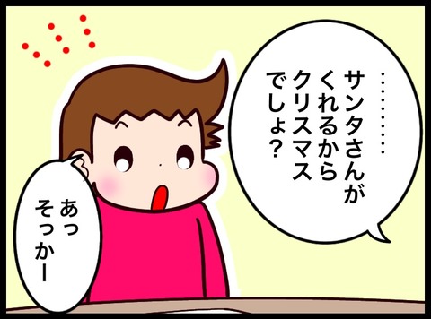 90267C8A-01AB-43EB-9229-5683FF659057