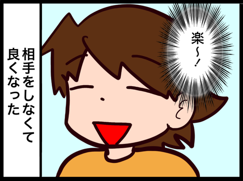 A0C5D3AF-3C0E-4B6C-9A50-ACB3E0A6BF94