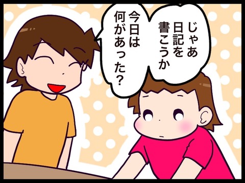 EB8DF007-40E1-4D63-B7D3-CCA7B44F9B4A