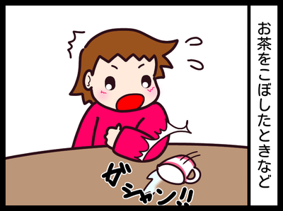 無題1759_20191020120346