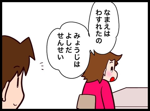 AB26FFF6-688E-4159-BBEF-2E872BF139F7