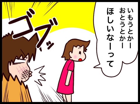 3363A9CA-81E0-4D82-A3DA-42386FDE12CF