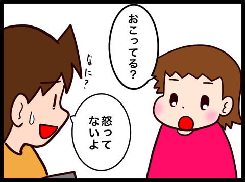 無題3675_20231122083304