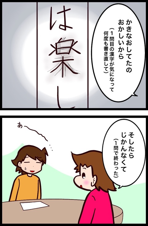 C8127516-4E90-483F-85B9-EAC9966126EC