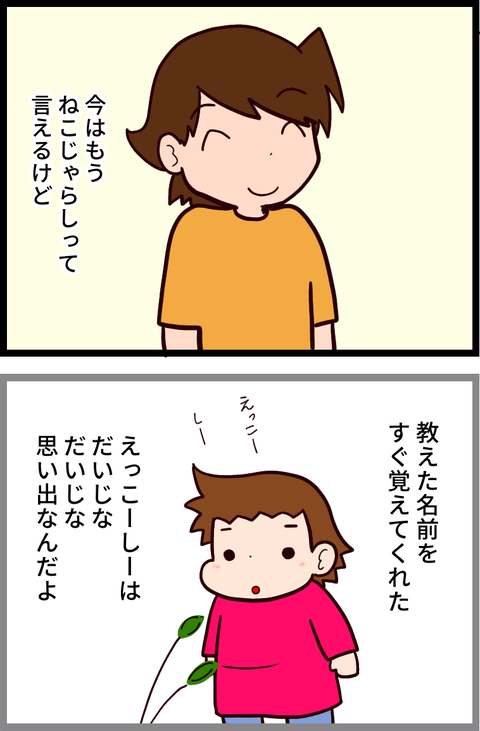 0FE95B1B-F41C-485C-B00D-ADF5B9C51553