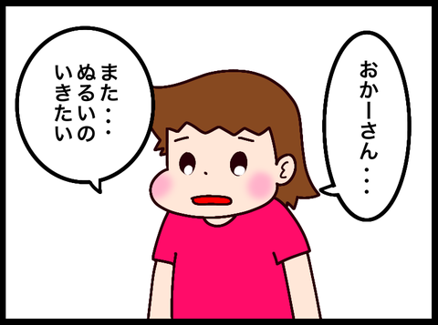 無題3855_20240910100358