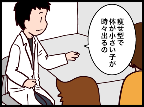 無題3472_20230815133011