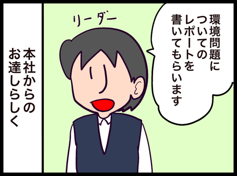 D55F988E-A3A0-4A85-953F-9A537D5D6CE9