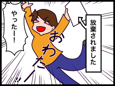 1B23DBE0-52FC-47B9-8F8B-46A9E0E8D2D2