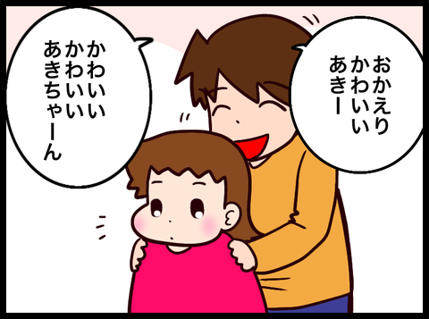 無題3810_20240423085034