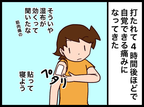 1E48222B-FFF5-441B-A78B-D95D6B50B8ED