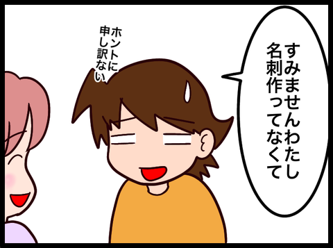 無題3736_20231219094253