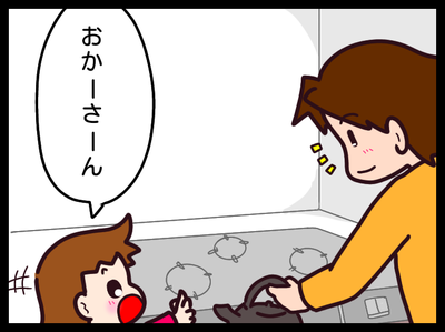 無題1743_20191013003852