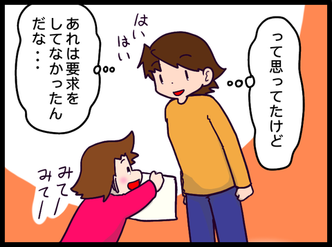 16923299-72B9-448B-8F50-AA1B27B516B4