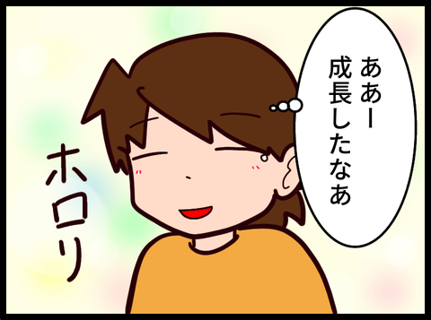 4691A639-E423-4871-BD31-C79B8B82269C