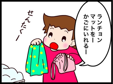 96F49621-DFF3-4F9B-8B24-108F2B5267D8