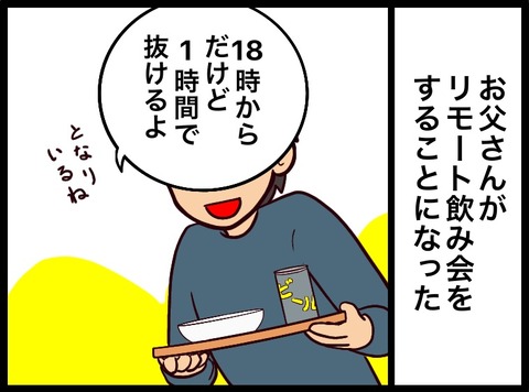 5E593B25-D307-4057-BF19-49B130634BB1