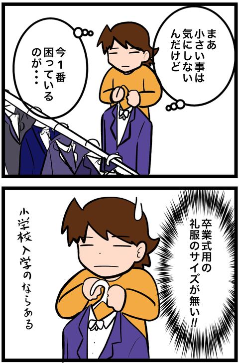 A275CDAE-856F-454B-A86A-D7B92EEBD3AF2026-02-28_10-12-28_135