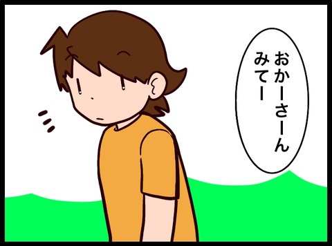 D586C049-0C20-4279-95A7-1F69904AF378